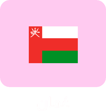 OMAN